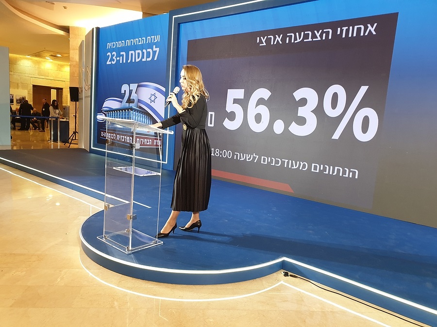 מנכ"לית ועדת הבחירות המרכזית מציגה סטטיסטיקות ההצבעה לעיתונות