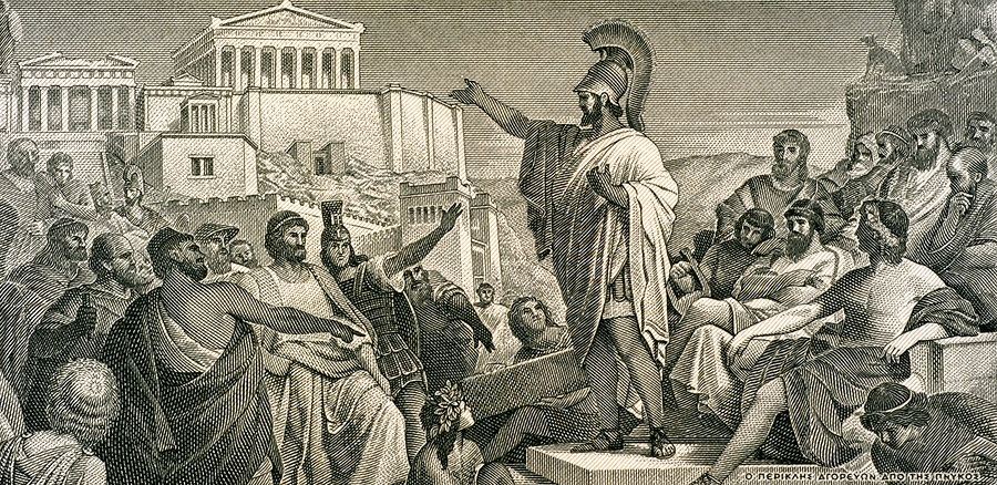 נאום הלוויה של פריקלס ביוון העתיקה, מודפס על דרכמה יוונית ישנה