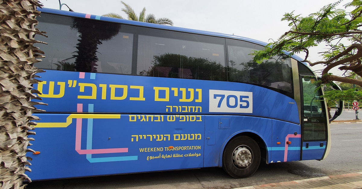 אוטובוס 'נעים בסופ"ש' חונה בתל אביב