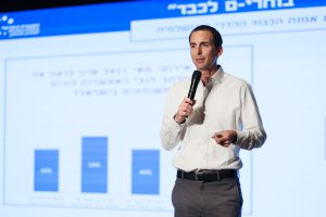 Dr. lawyer Gilad Viner